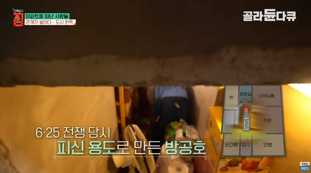 40대-아빠가-아파트-팔고-쓰러져가는-한옥을-리모델링해-이사한-이유.jpg-43-이미지