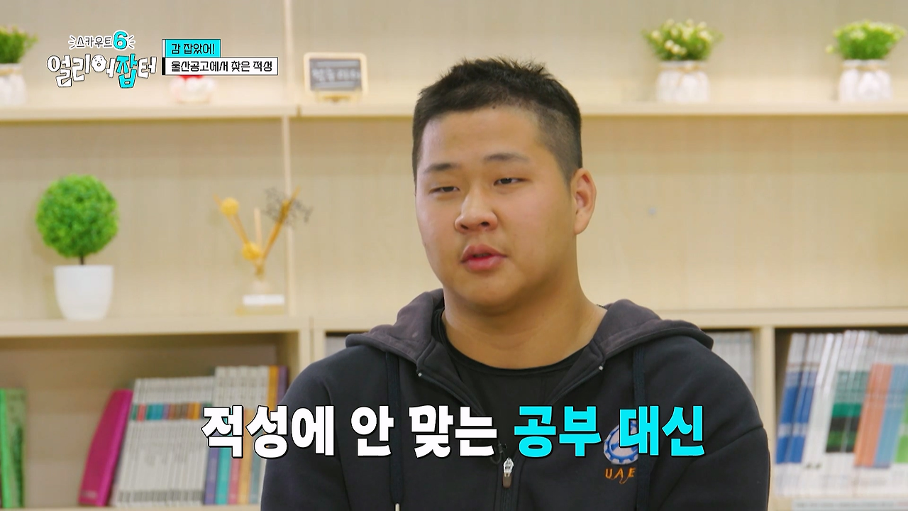 감다잃-인간은-쉽게-도전할-수-없는-직업...jpg-31-이미지