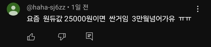 카페-장사하면-1200벌어서-200-남는다-20-이미지