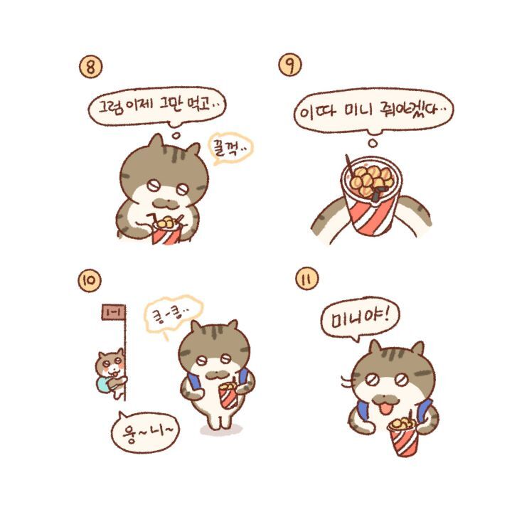 귀엽고-힐링되고-눈물나는-고양이만화-14-이미지