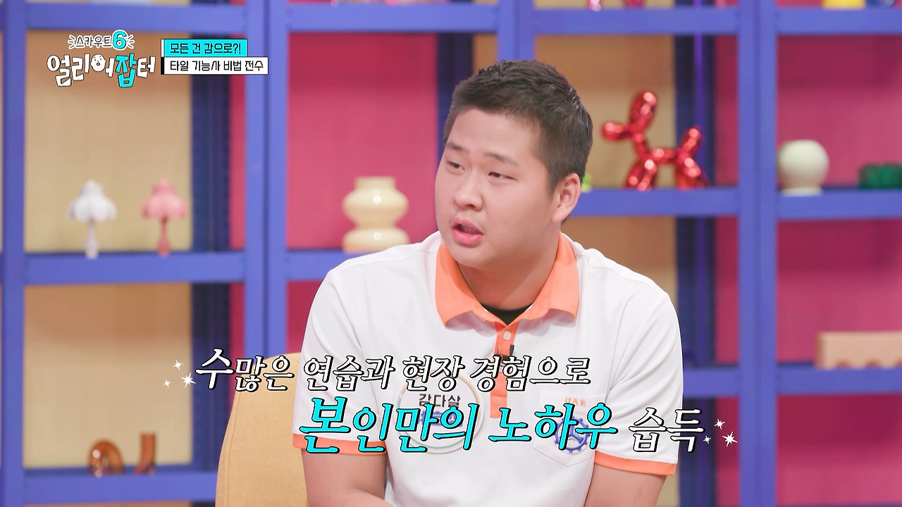 감다잃-인간은-쉽게-도전할-수-없는-직업...jpg-21-이미지