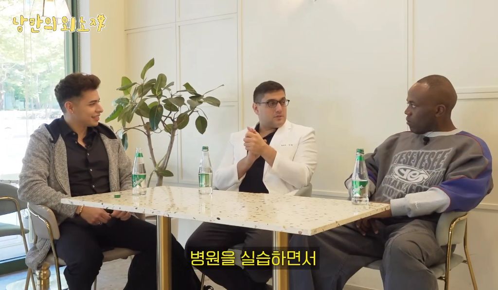 미국인이-한국-와서-한의사된-썰-10-이미지