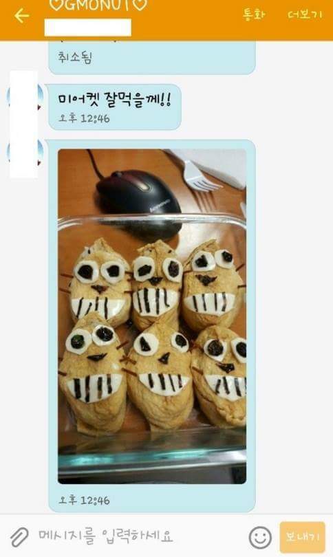 신랑한테-처음으로-도시락-싸줬는데-2-이미지