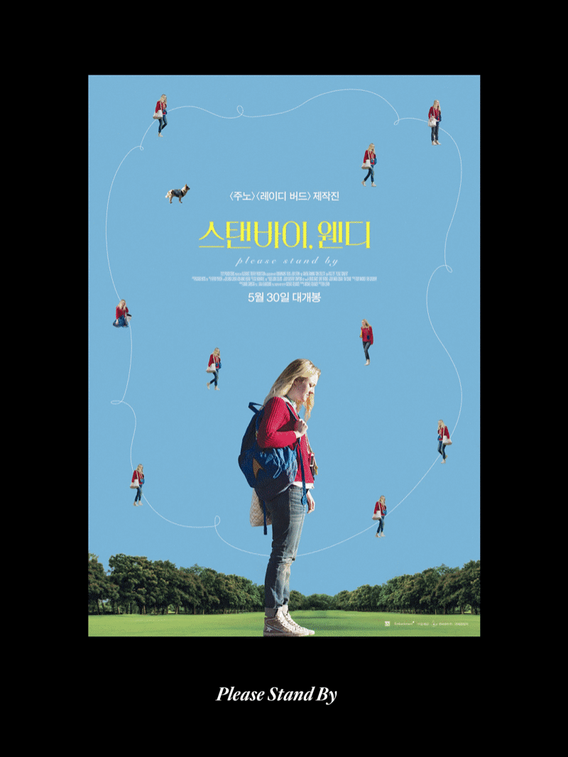 볼수록-신기한-영화-포스터-제작-과정.gif-5-이미지