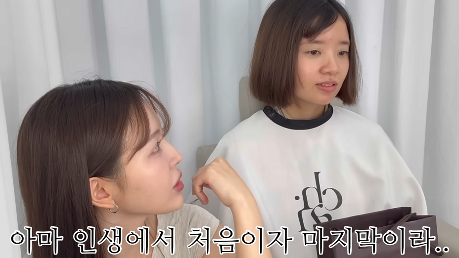 일본인-여동생-한국식-화장-시키기.JPG-5-이미지