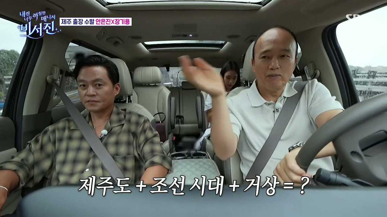 안은진-:-김밥-하는-데인가??-전복-김밥-이런거??-19-이미지