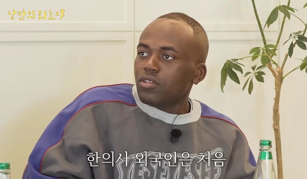 미국인이-한국-와서-한의사된-썰-7-이미지