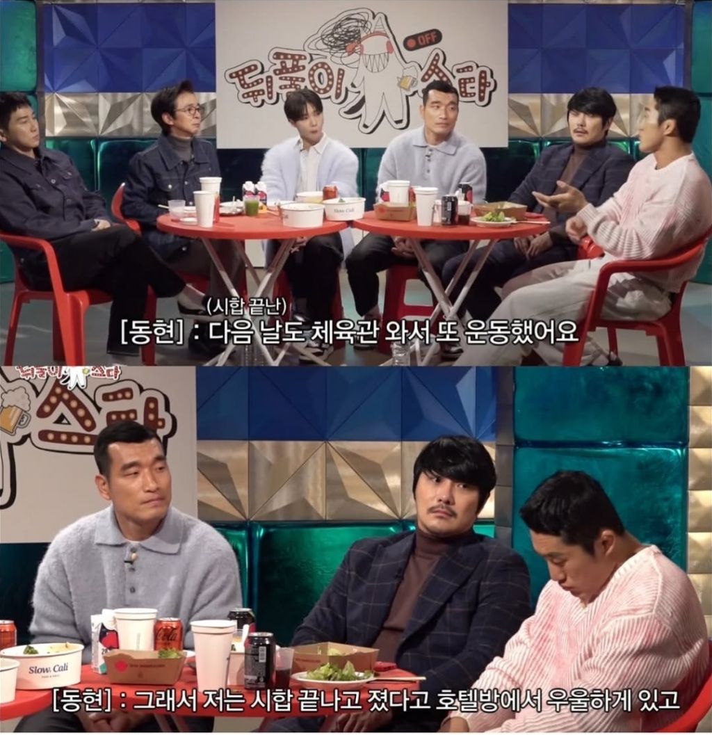 현재-화제되는-김동현-명언.jpg-5-이미지