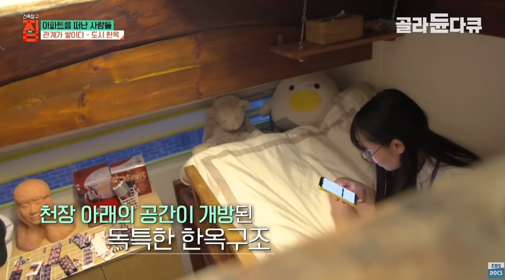 40대-아빠가-아파트-팔고-쓰러져가는-한옥을-리모델링해-이사한-이유.jpg-13-이미지