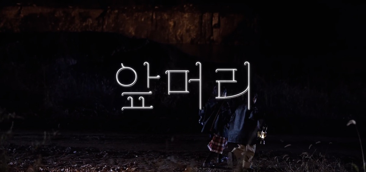 해석까지-보면-ㄹㅇ-더-오열하게-된다는-뮤비-15-이미지