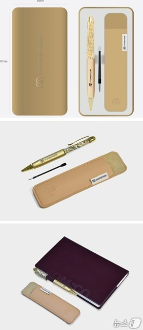 조폐공사-‘돈볼펜’-스페셜-에디션-‘황금볼펜’-출시-0-이미지