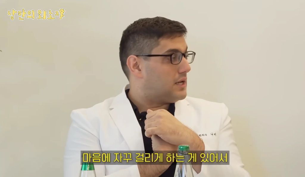 미국인이-한국-와서-한의사된-썰-12-이미지