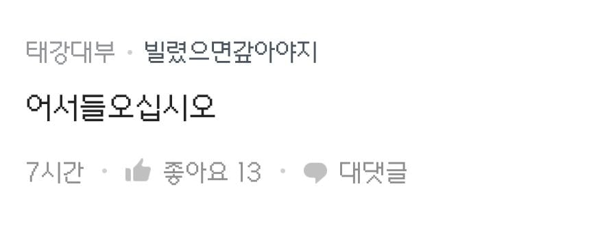 리볼빙-잔액-오지게-쌓이네.jpg-2-이미지