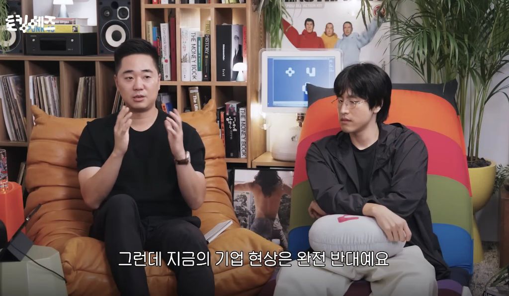 요즘-청년들의-잦은-이직-성향에-대해-7-이미지