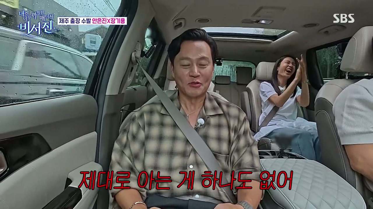 안은진-:-김밥-하는-데인가??-전복-김밥-이런거??-24-이미지