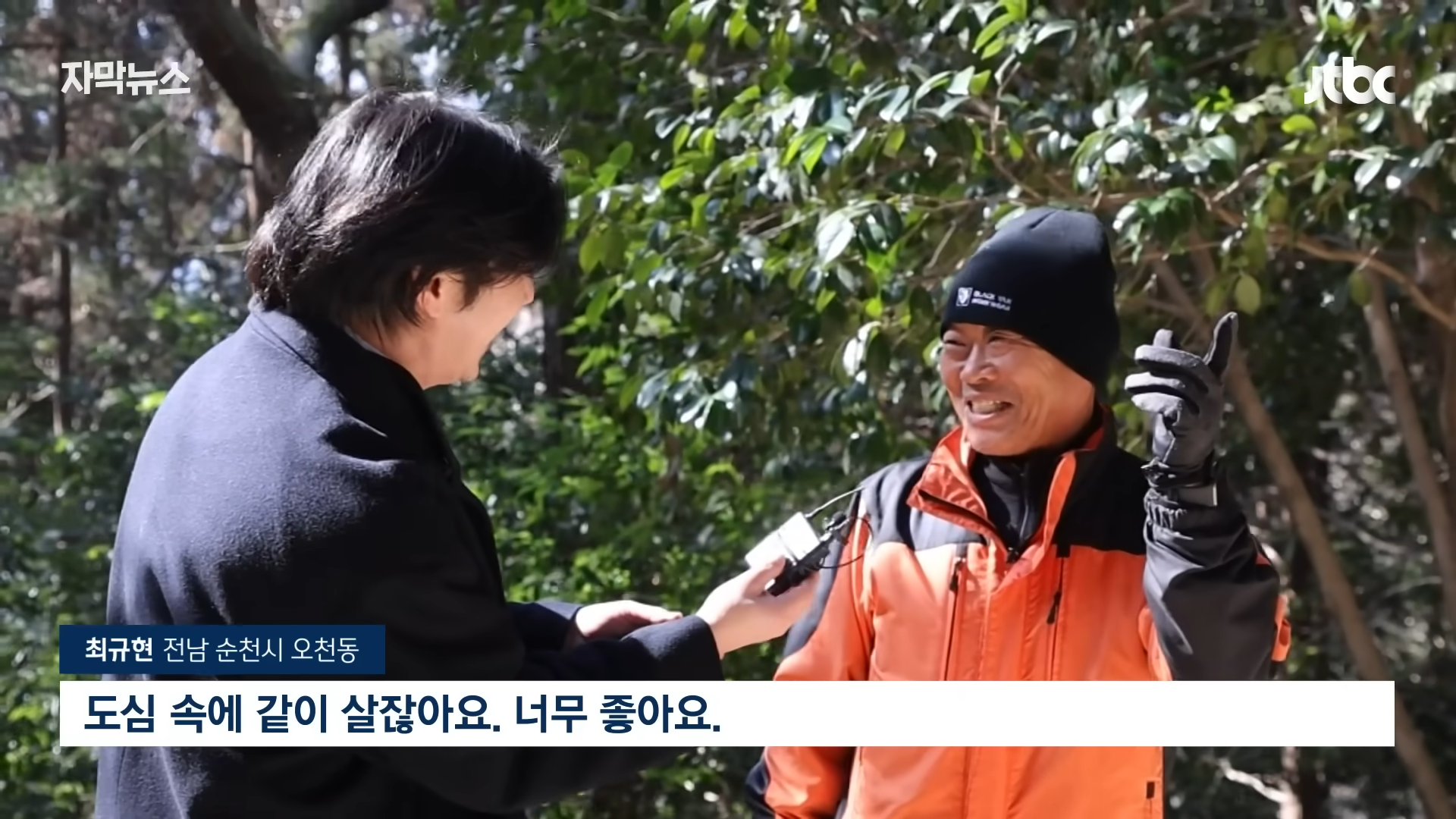 좋은-일을-해서-축복-받은-듯한-도시.jpg-15-이미지