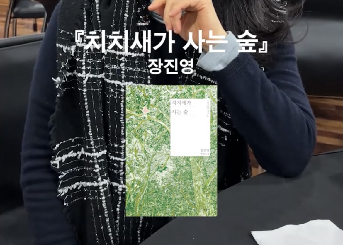 민음사-직원들이-뽑은-올해의-책-11-이미지