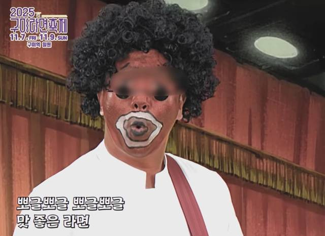 35만명-'후루룩'-즐겼는데···"너무-불쾌해"-외국인들-분노한-K축제-홍보영상-0-이미지