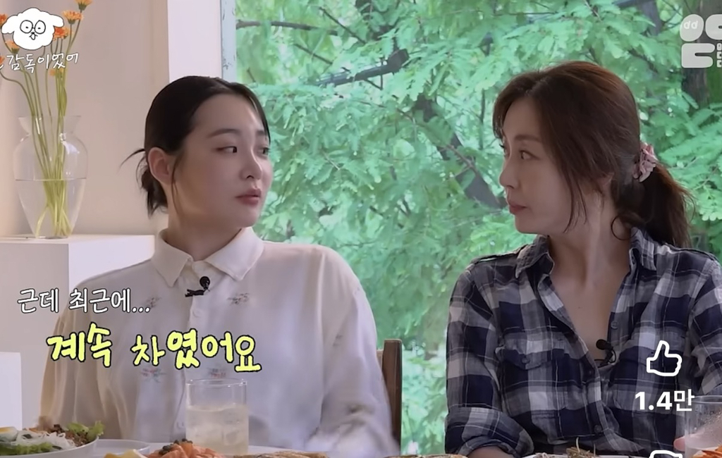 1년-반동안-4번-차였다는-김민하-0-이미지