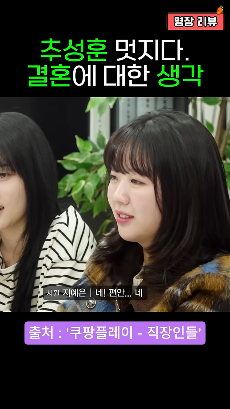 추성훈-:-결혼하는게-왜-안정이에요?-5-이미지