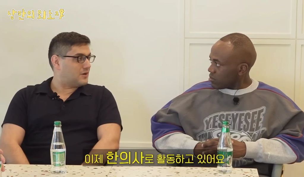 미국인이-한국-와서-한의사된-썰-4-이미지