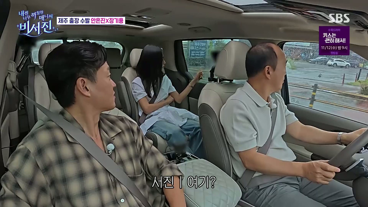 안은진-:-김밥-하는-데인가??-전복-김밥-이런거??-1-이미지