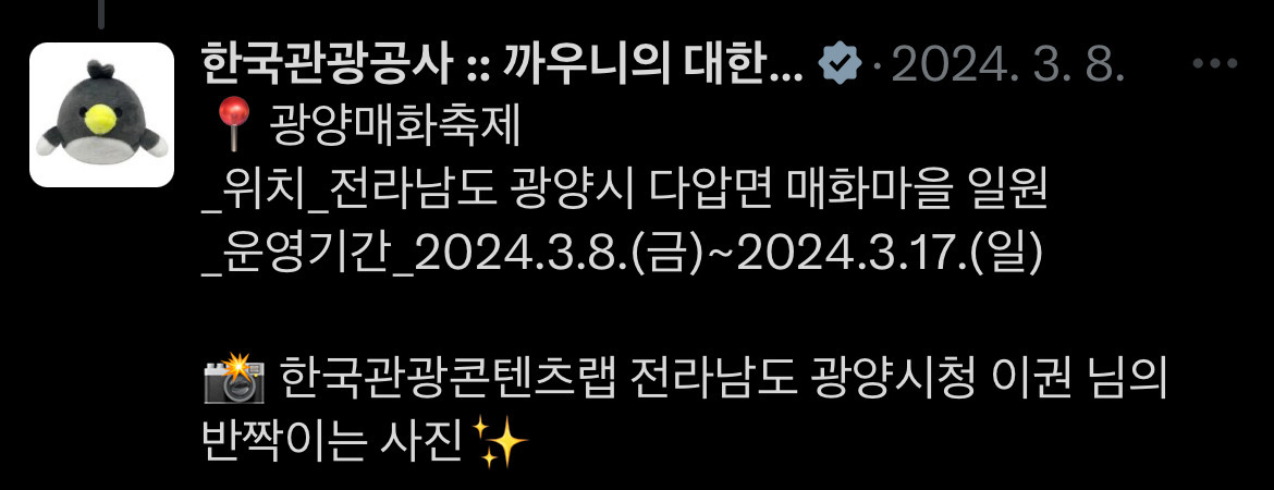 이-계정-운영자님은-진짜-직업-잘-고르신-거-같음-한국에-이런-데가-있다고-짤을-주머니에서-마구-꺼냄-9-이미지