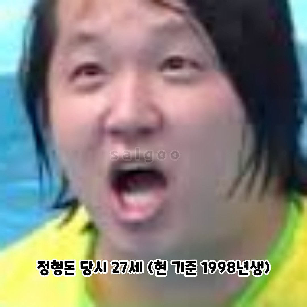 무한도전-첫-출연-당시-멤버들-나이-체감하기.jpg-3-이미지