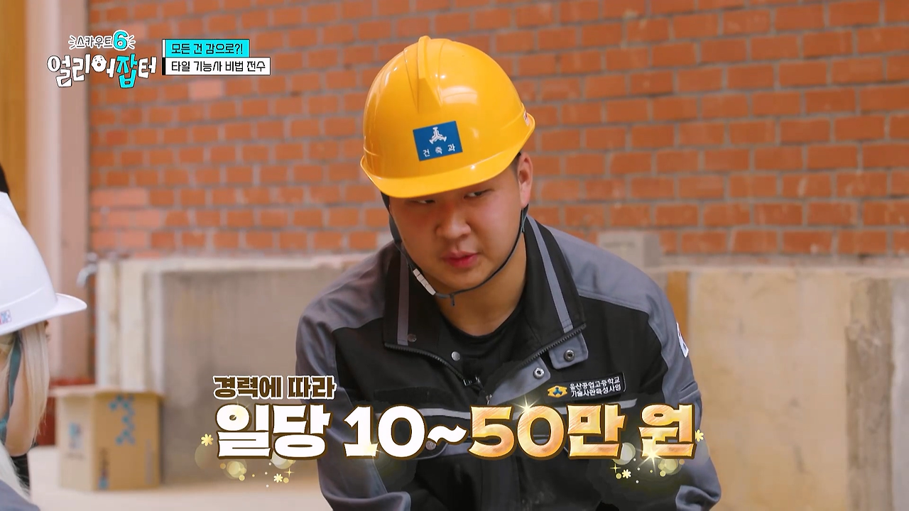 감다잃-인간은-쉽게-도전할-수-없는-직업...jpg-23-이미지