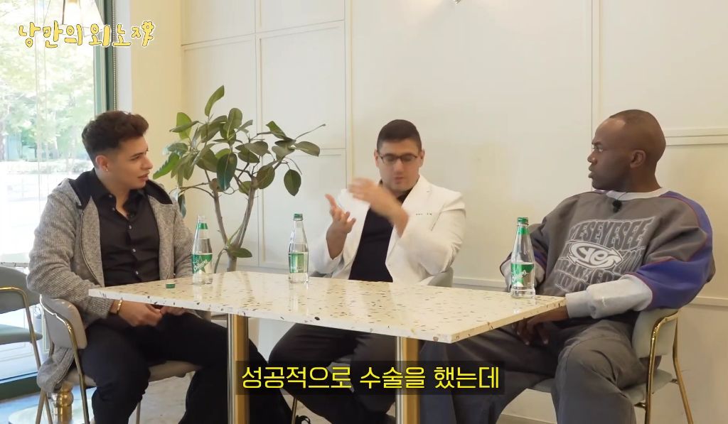 미국인이-한국-와서-한의사된-썰-13-이미지