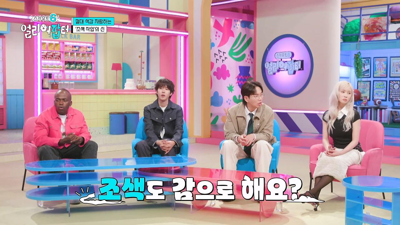 감다잃-인간은-쉽게-도전할-수-없는-직업...jpg-51-이미지