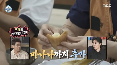 [나혼자산다]-절에서-입-터진-코드쿤스트-12-이미지