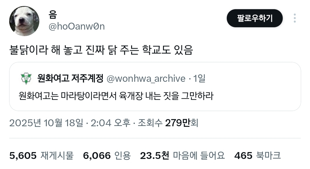 전혀-생각도-못해본-세대차이-주제.x-0-이미지