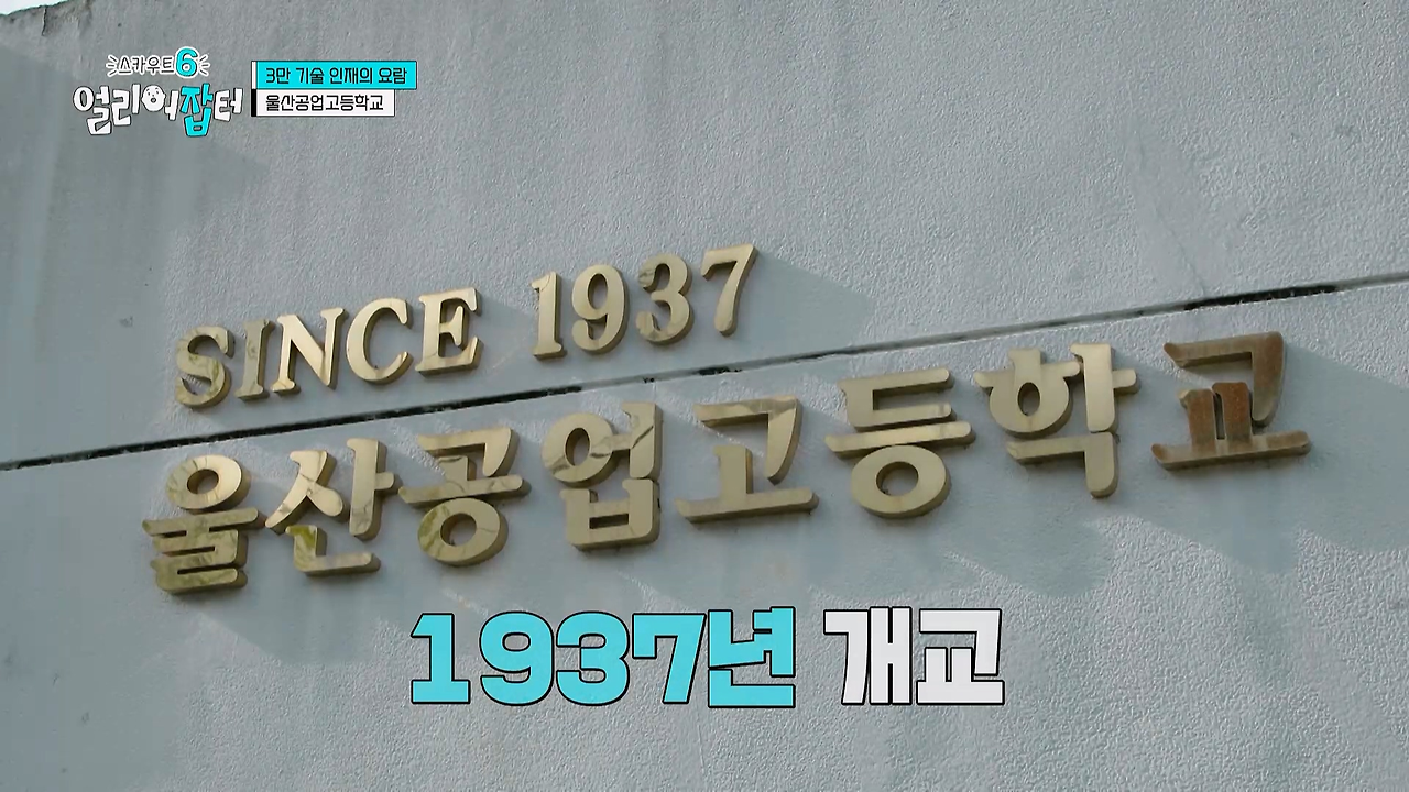 감다잃-인간은-쉽게-도전할-수-없는-직업...jpg-0-이미지