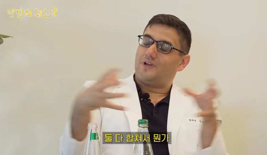 미국인이-한국-와서-한의사된-썰-46-이미지