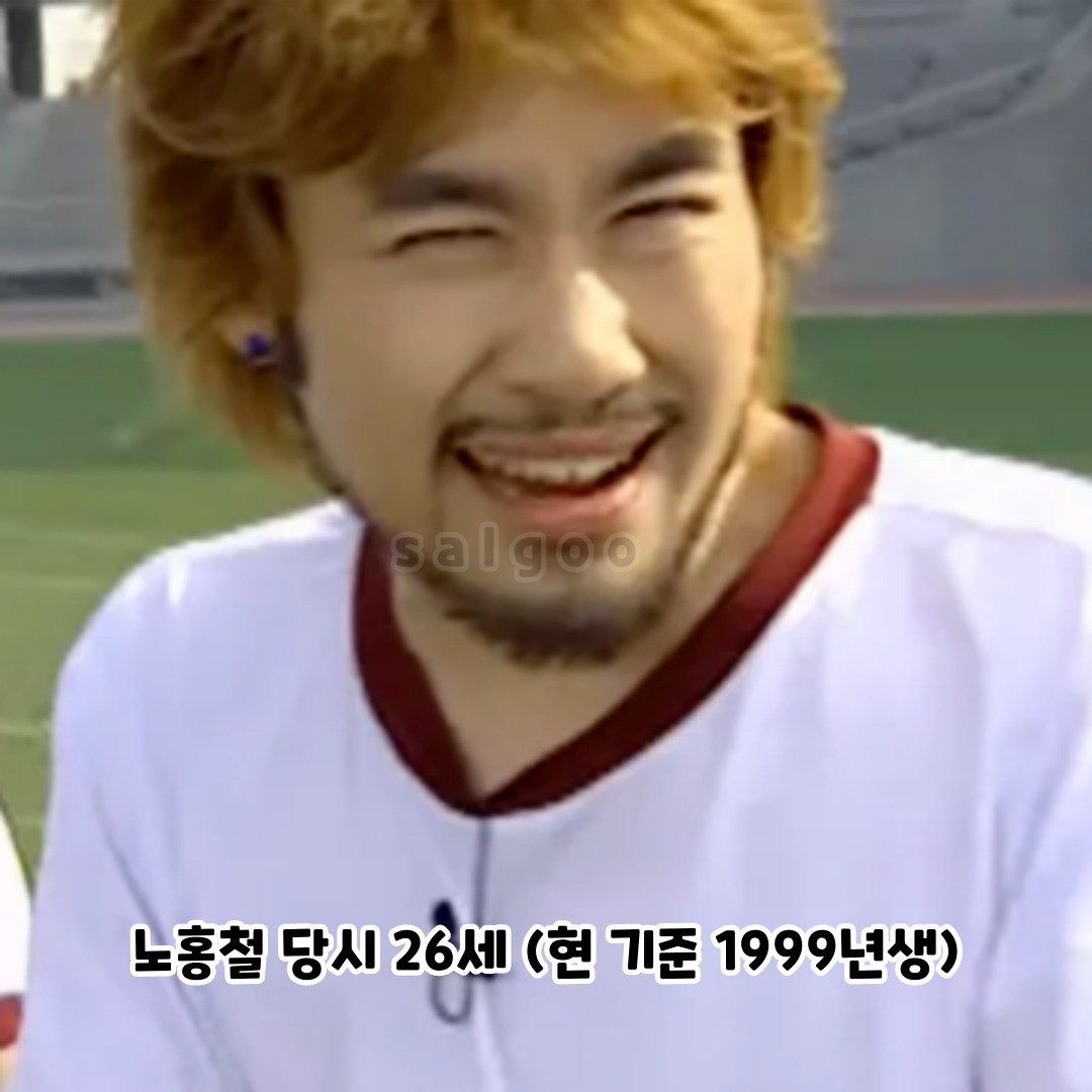 무한도전-첫-출연-당시-멤버들-나이-체감하기.jpg-4-이미지