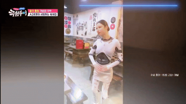 중국-훠궈집-서빙-로봇-2-이미지