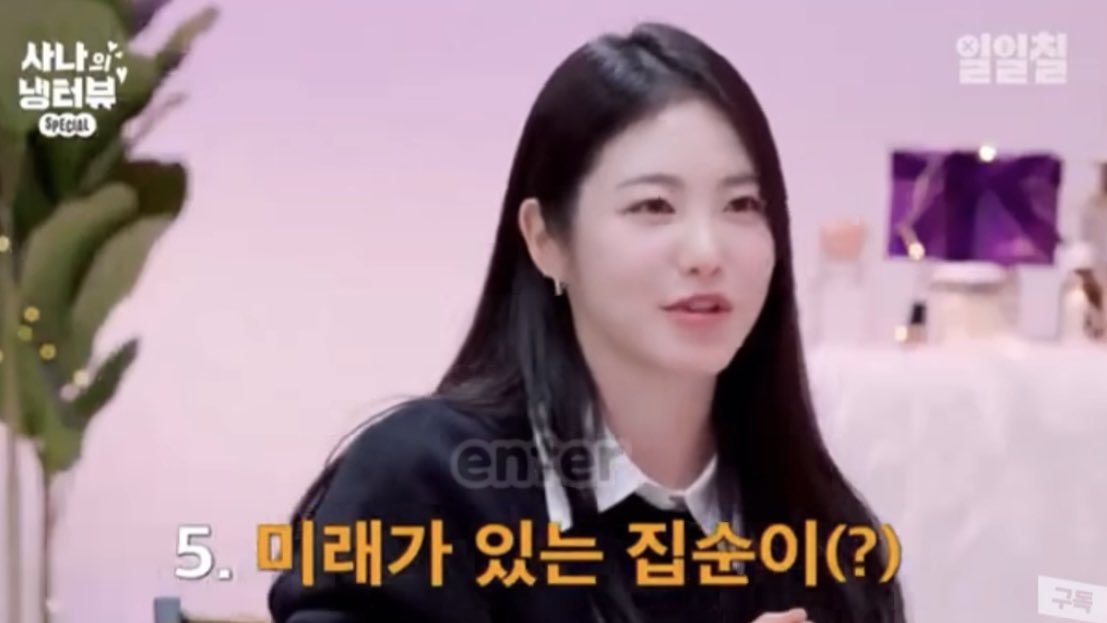 (본인피셜)-까다롭다는-신예은-이상형.jpg-4-이미지