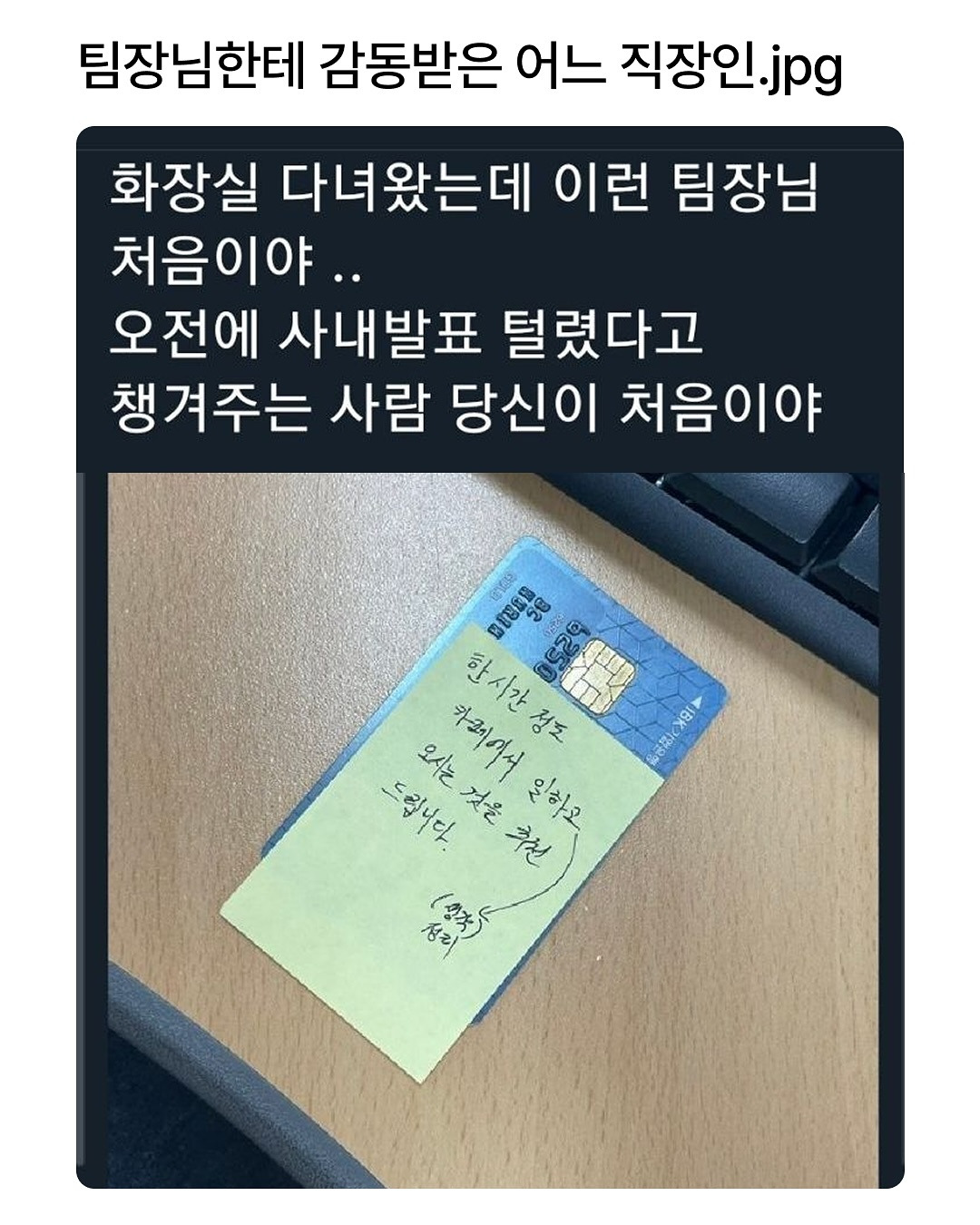 회사에서-부자라고-소문남.jpg-14-이미지