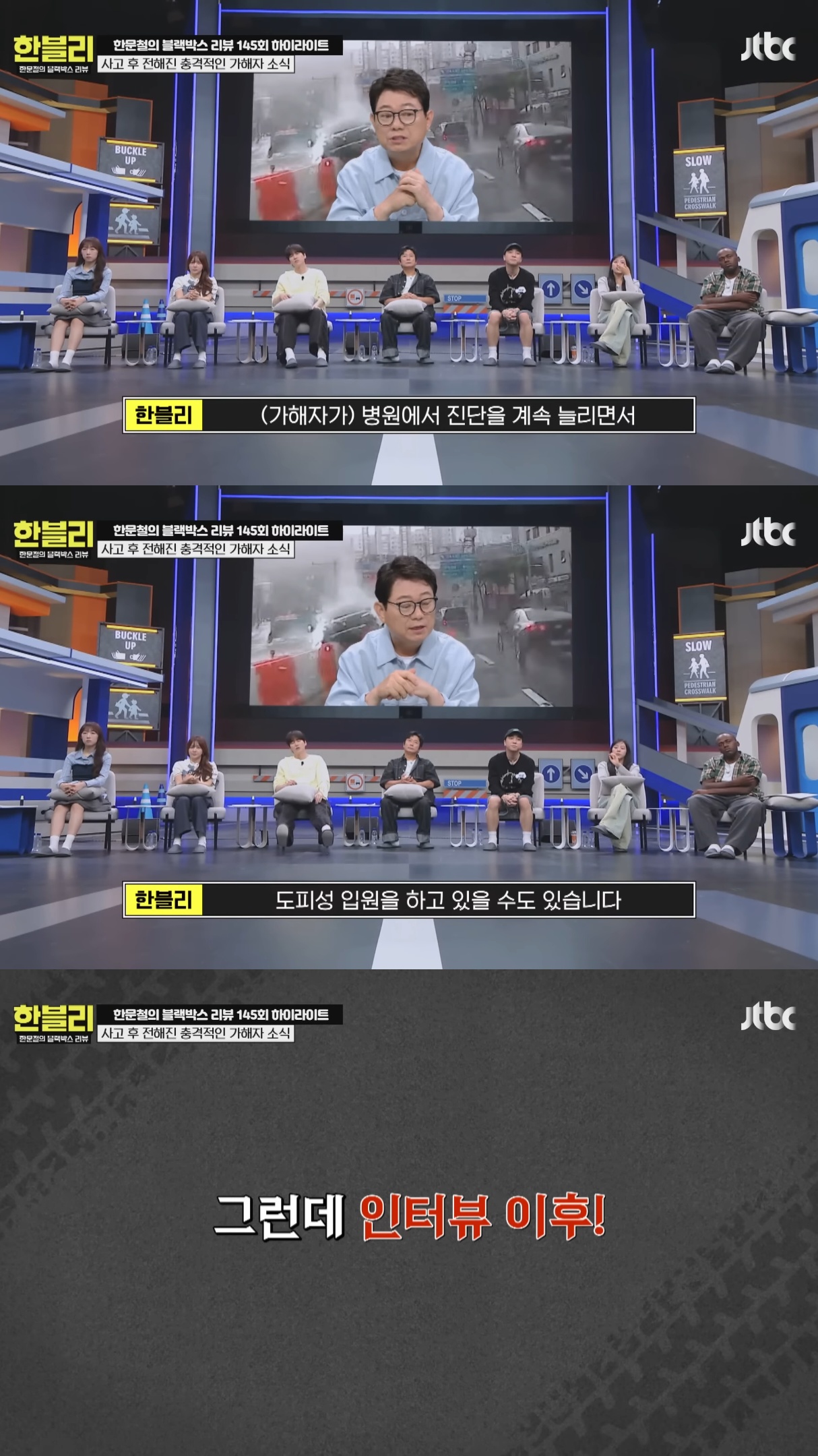 음주운전-무조건-사형-때려서-집행-시켜버려야-하는-이유.jpg-33-이미지