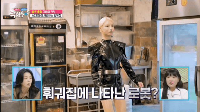 중국-훠궈집-서빙-로봇-1-이미지