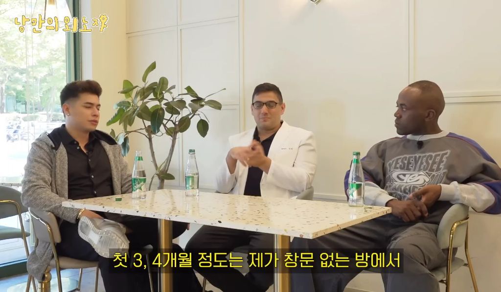 미국인이-한국-와서-한의사된-썰-54-이미지