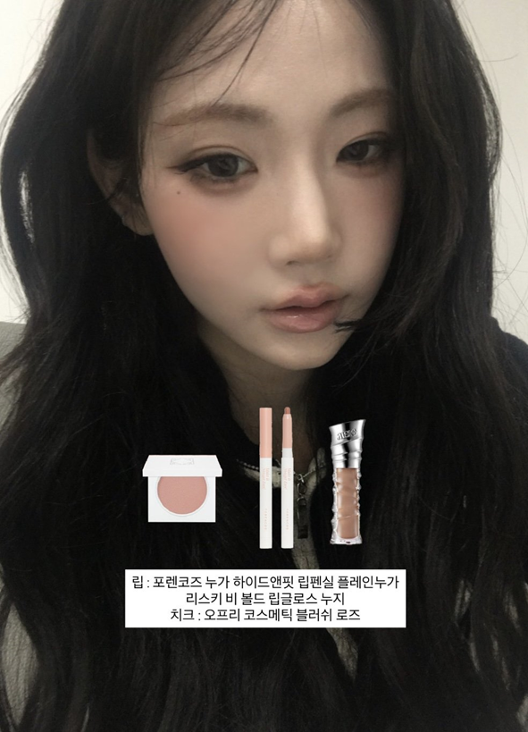 어느-여돌이-유행시킨-화장법.jpg-3-이미지