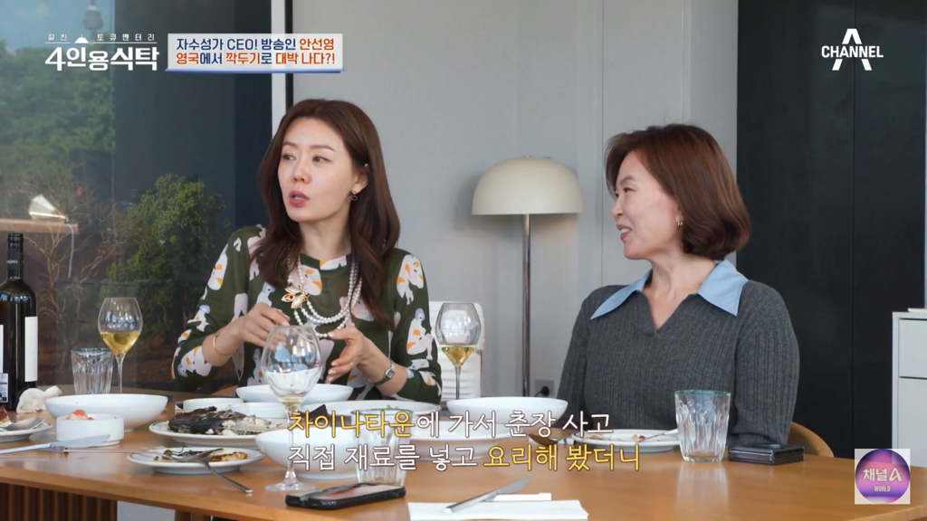 영국-유학가서-금수저들-사이에서-깍두기-담궜던-안선영-19-이미지