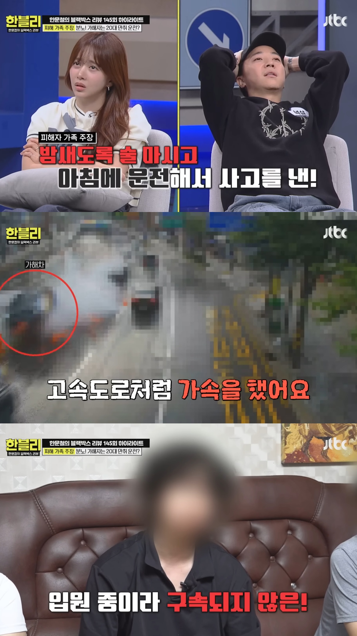 음주운전-무조건-사형-때려서-집행-시켜버려야-하는-이유.jpg-19-이미지