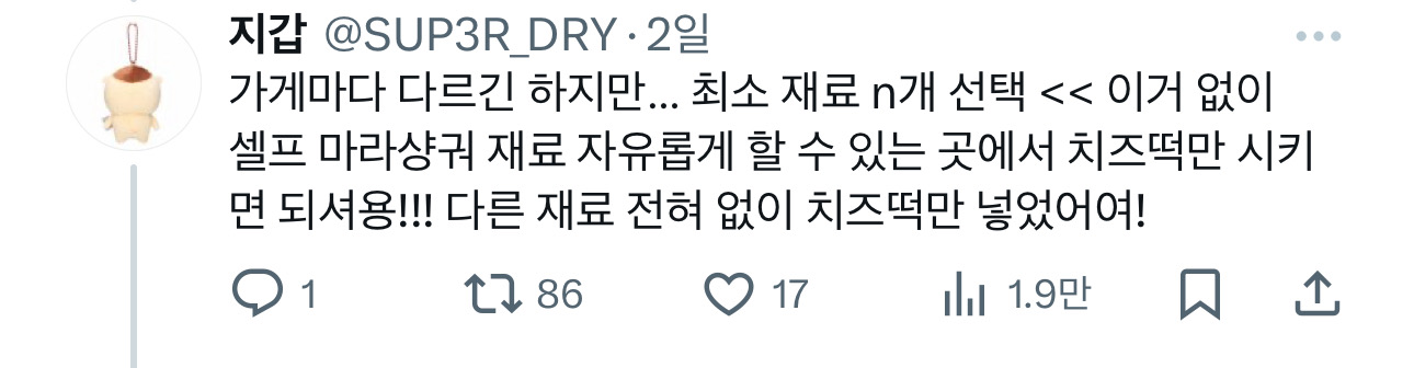 뭐지-이런-샹궈-처음봐-1-이미지