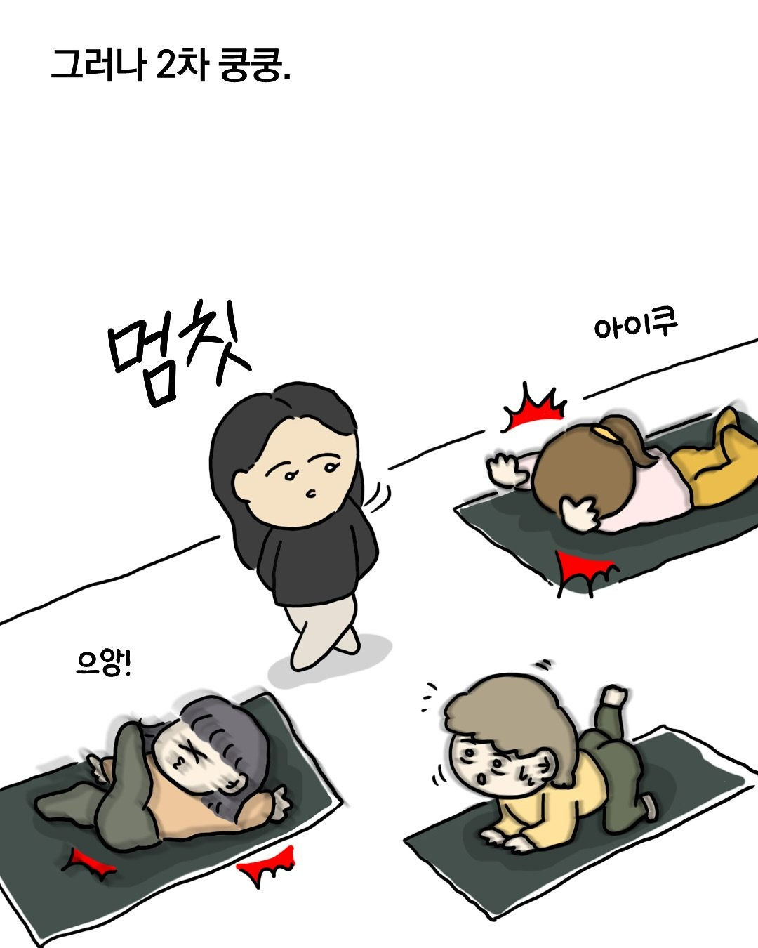 이효리-요가원-후기.jpg-16-이미지