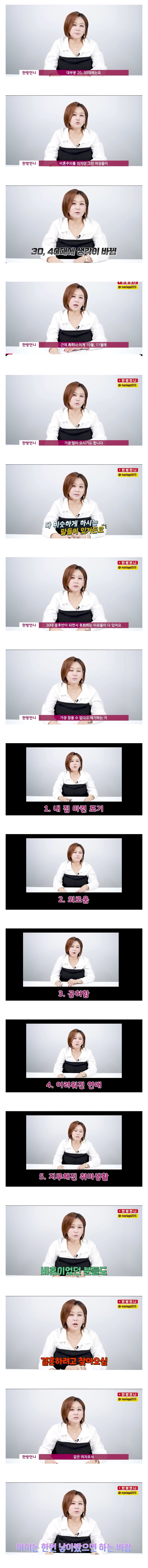 같은-여자로서-3-40대-비혼-여성들에게-하고싶은-말-0-이미지