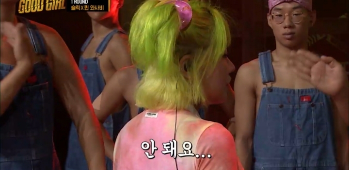 굿걸-퀸와사비×슬릭-선입견을-부수고-해피바이러스를-전파하자!-21-이미지