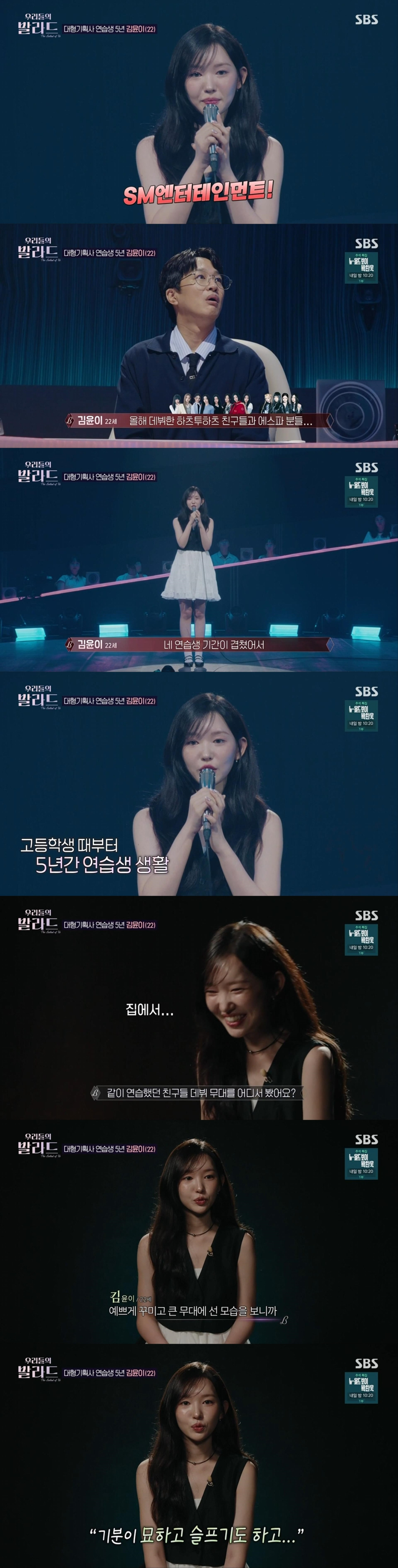 오디션-나갔다가-인생-친구-만남-0-이미지